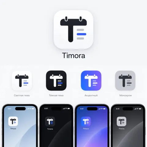 Logo option 1: the letter T with calendar rings