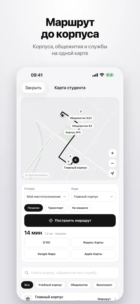 Map of buildings and a route